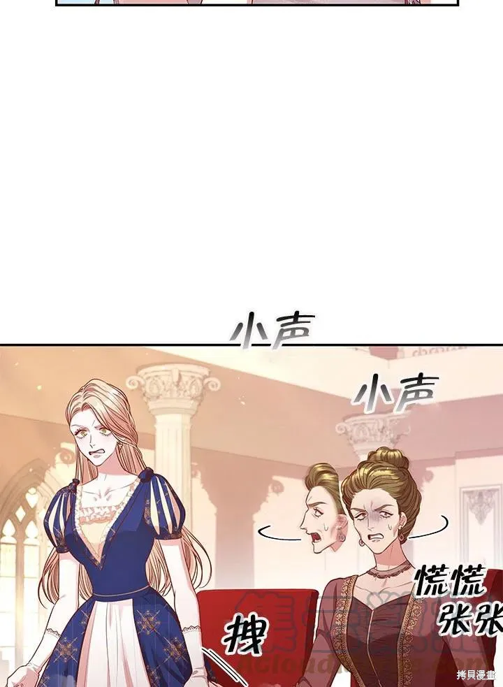 第54话 第49页