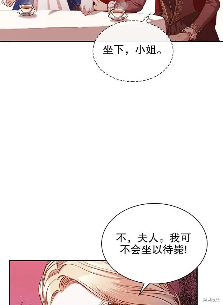 第54话 第50页