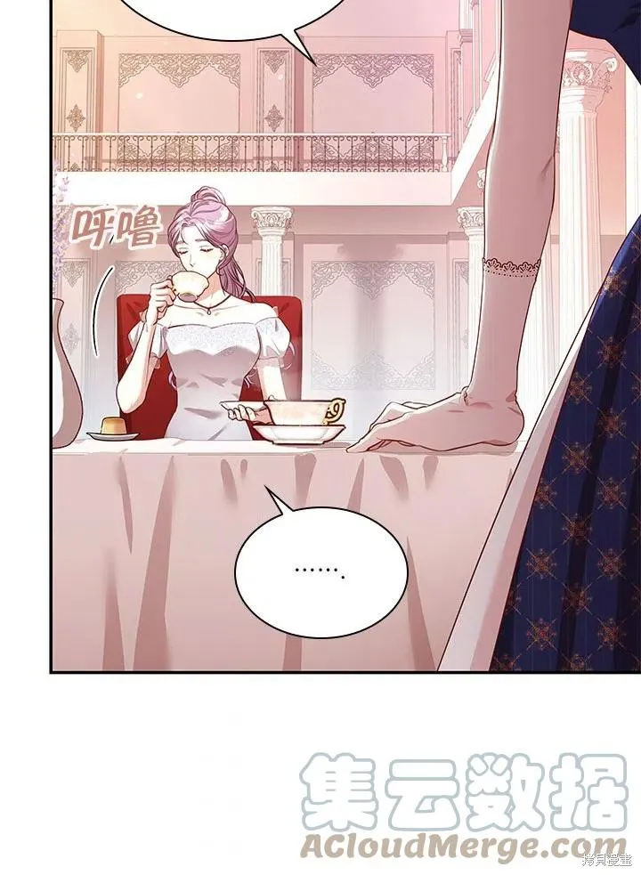第54话 第52页
