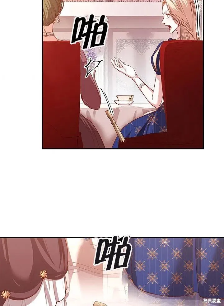 第54话 第54页