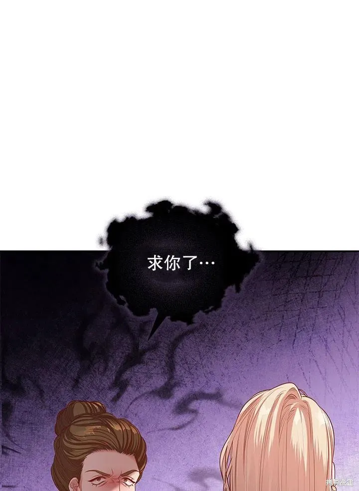 第54话 第56页