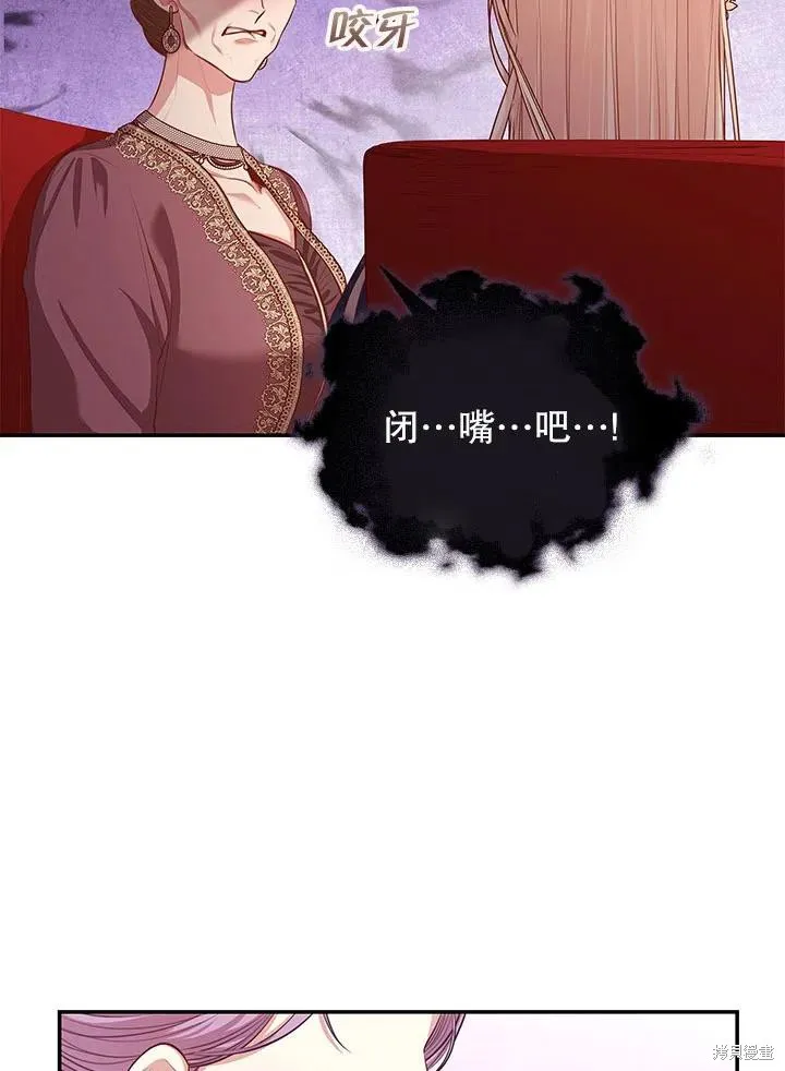 第54话 第57页