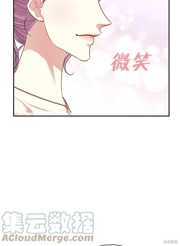 第54话 第58页