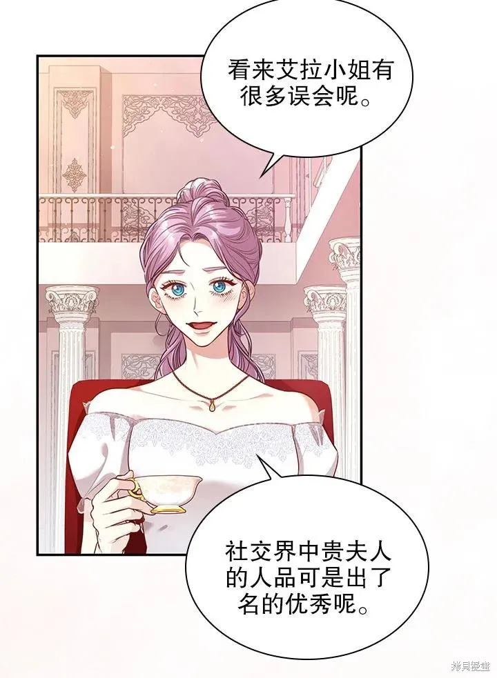 第54话 第59页