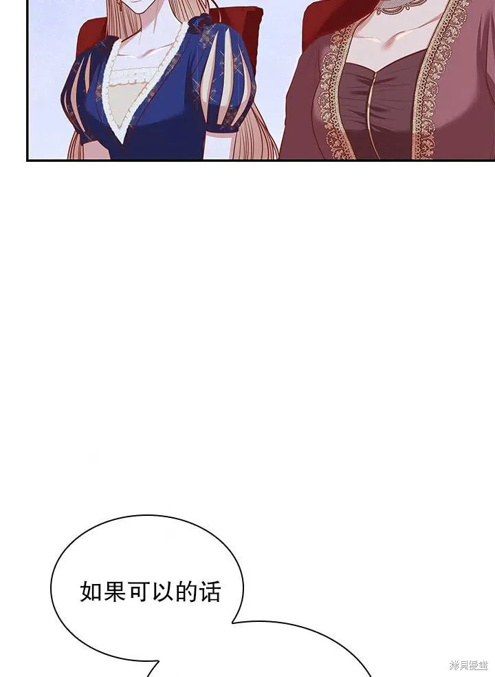 第54话 第63页