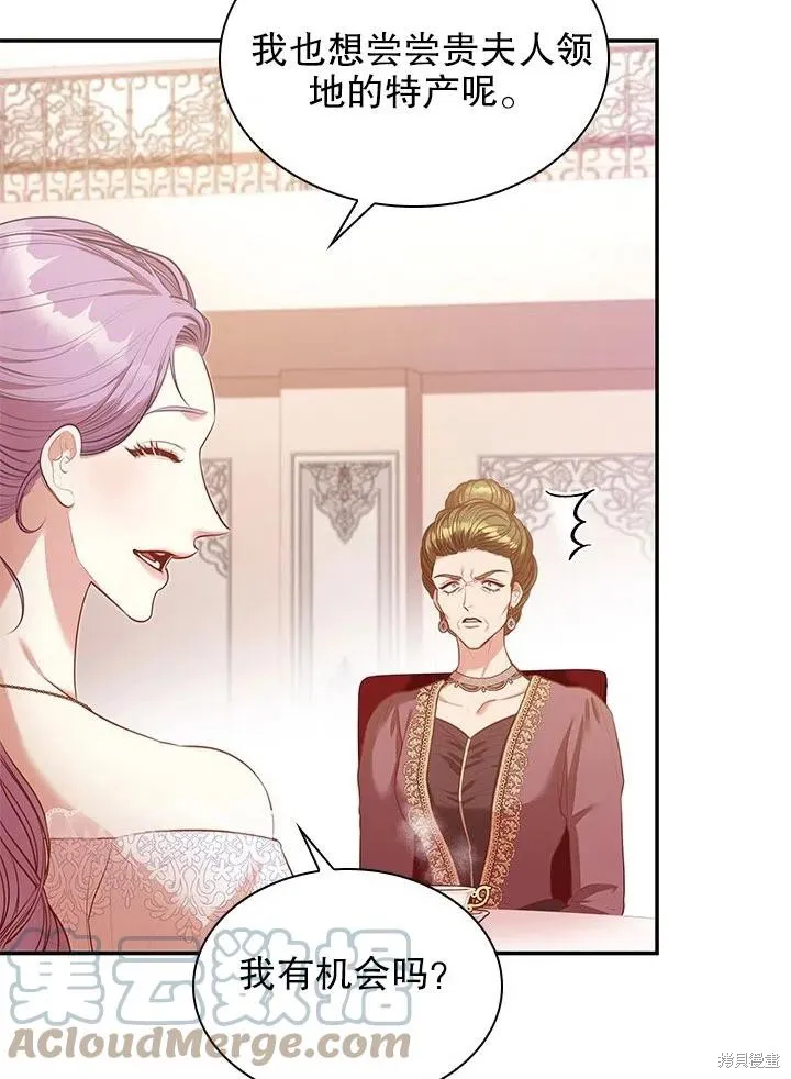 第54话 第64页