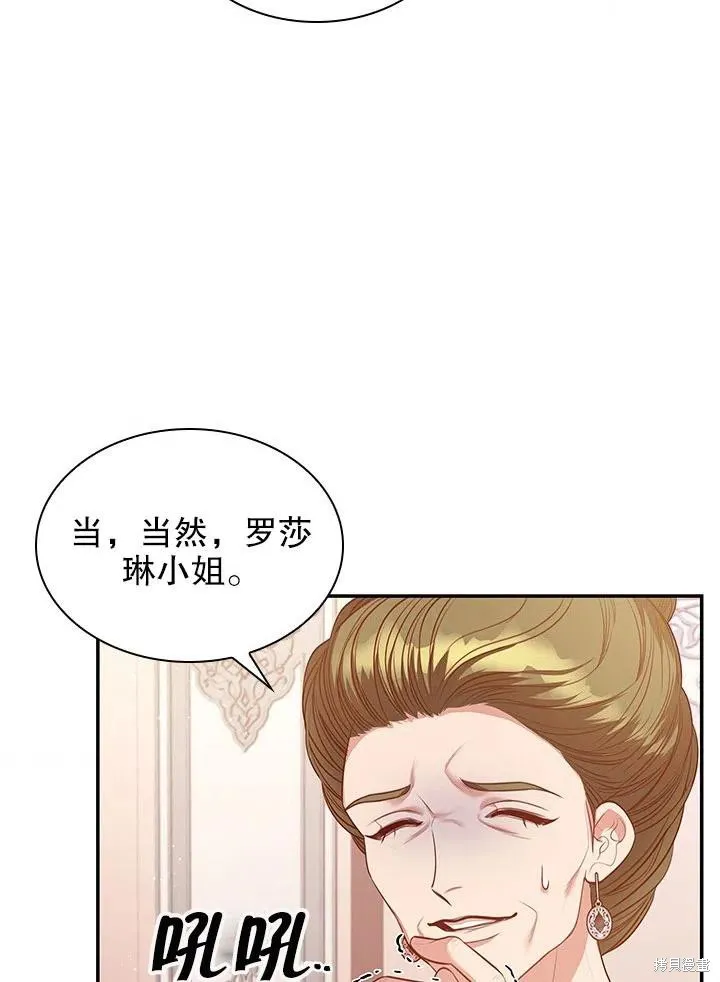 第54话 第65页