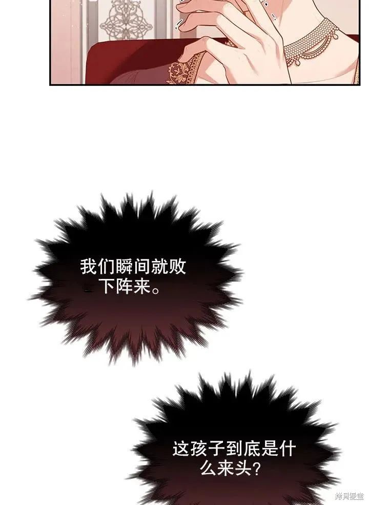 第54话 第66页