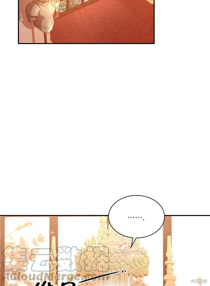 第54话 第70页