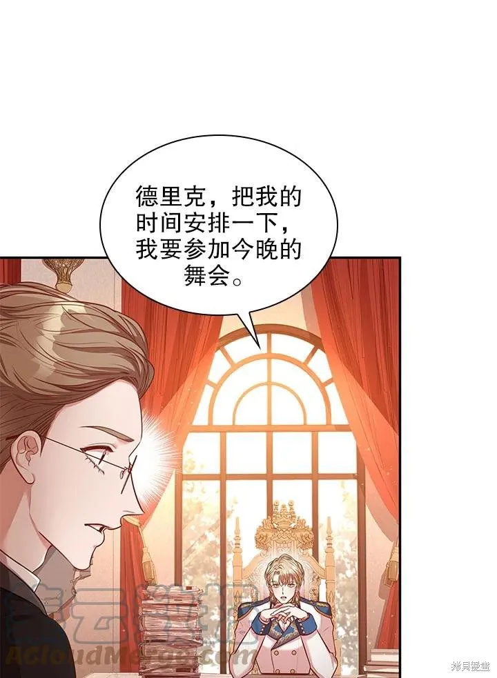第54话 第73页