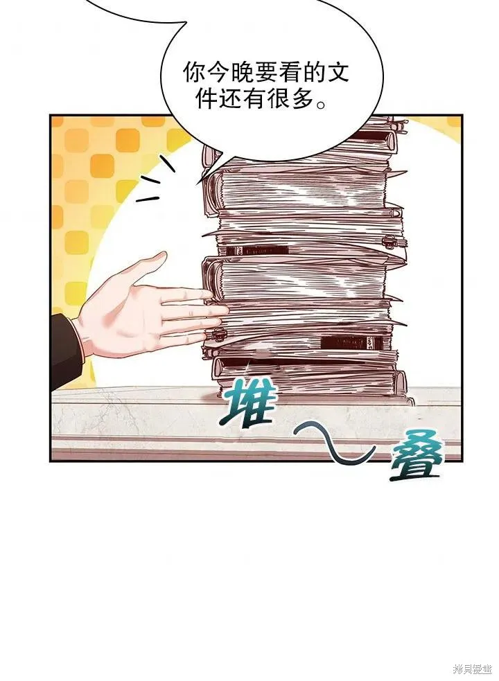 第54话 第75页
