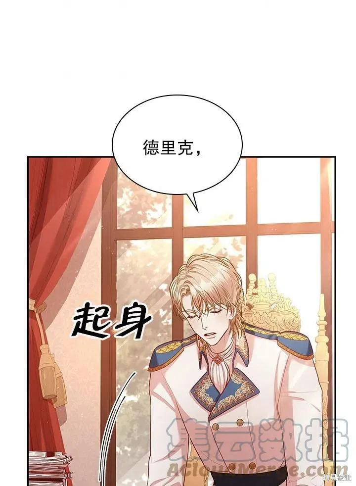 第54话 第76页