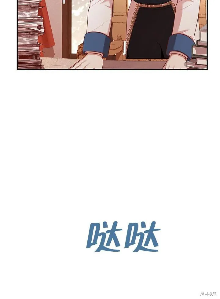 第54话 第77页