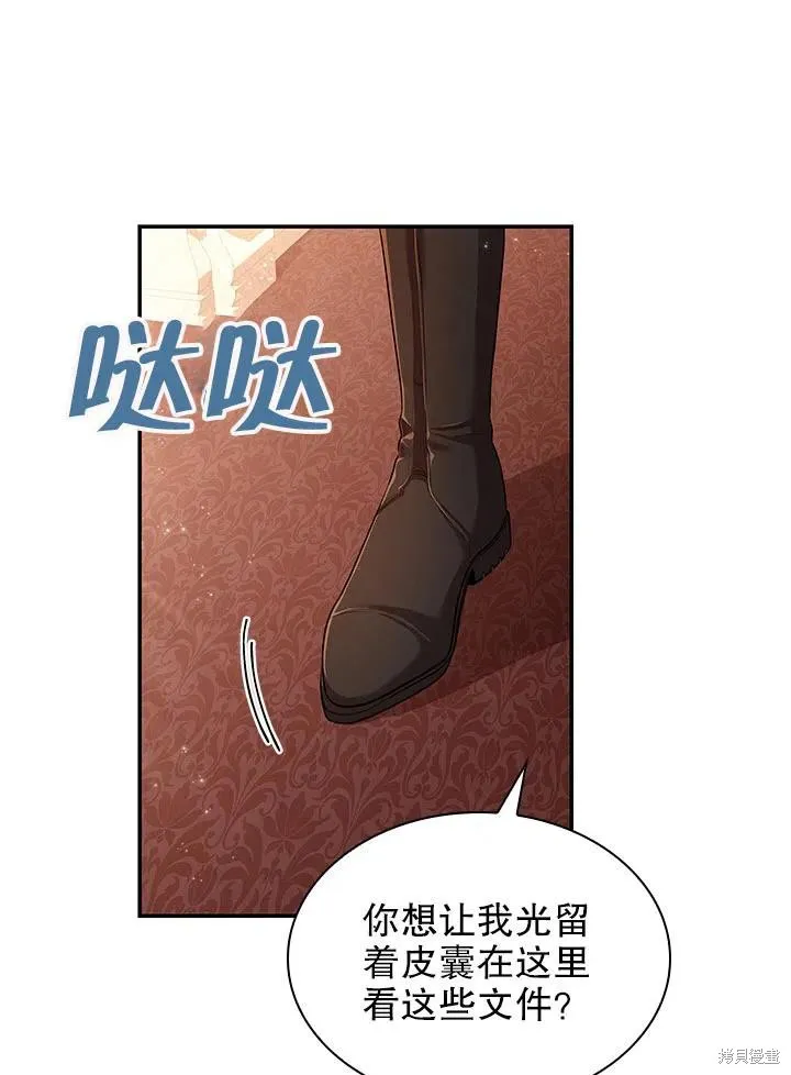 第54话 第78页