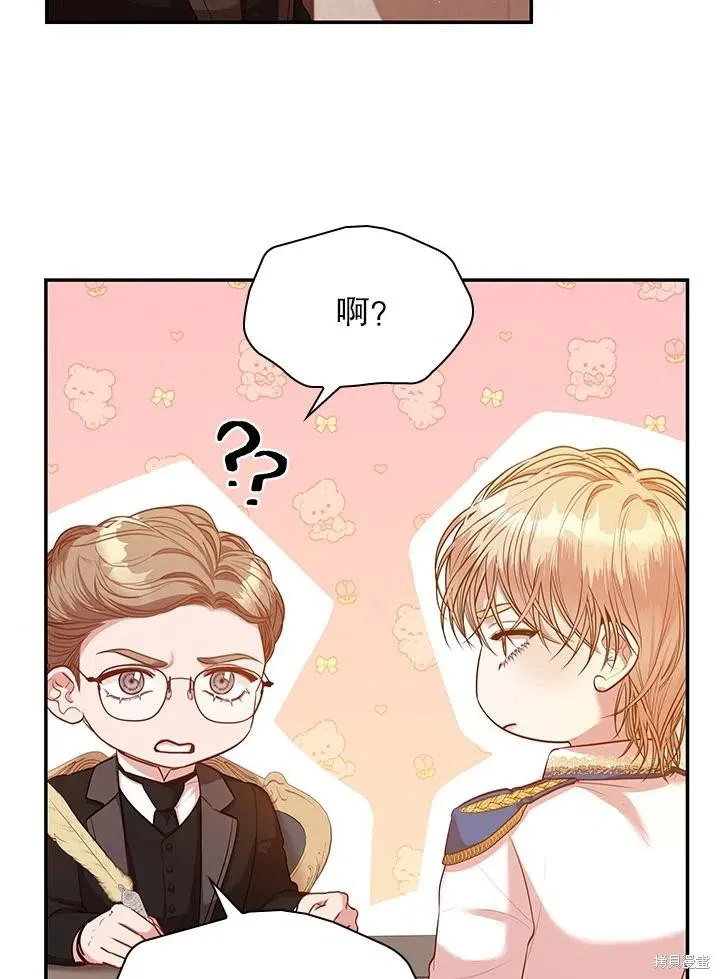 第54话 第84页