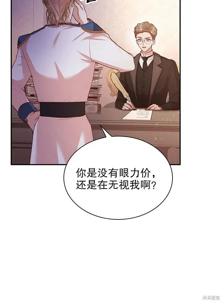 第54话 第86页