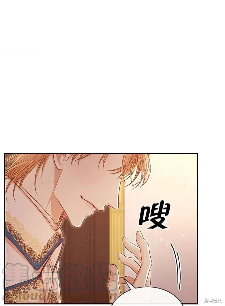 第54话 第88页