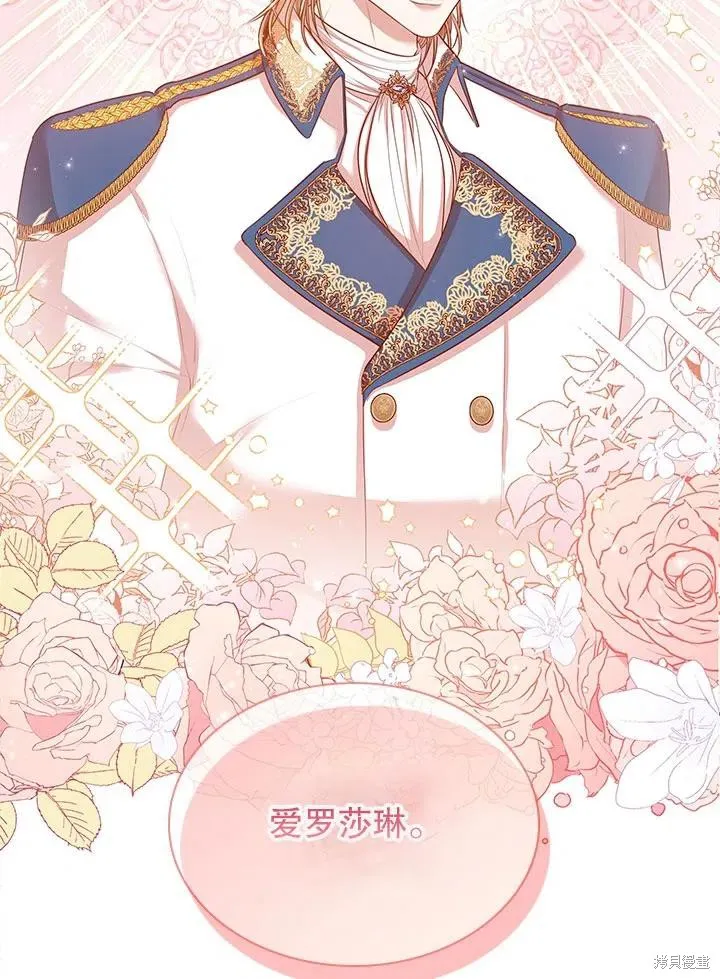 第54话 第90页