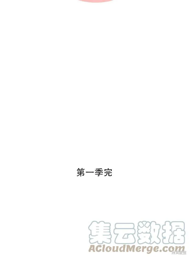 第54话 第91页