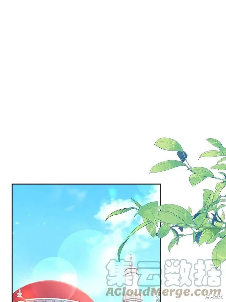 第53话 第1页