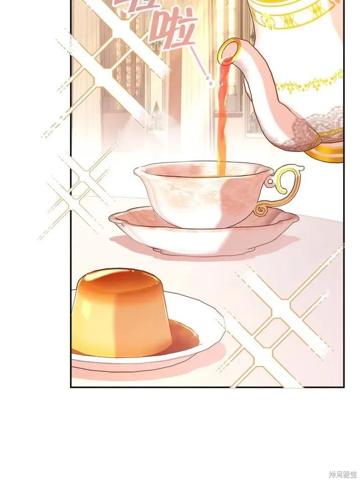 第53话 第3页