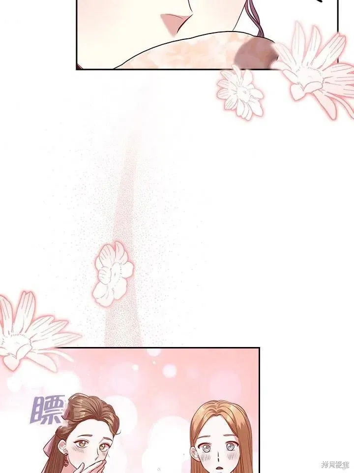 第53话 第6页