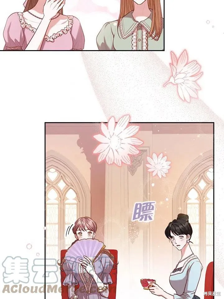 第53话 第7页