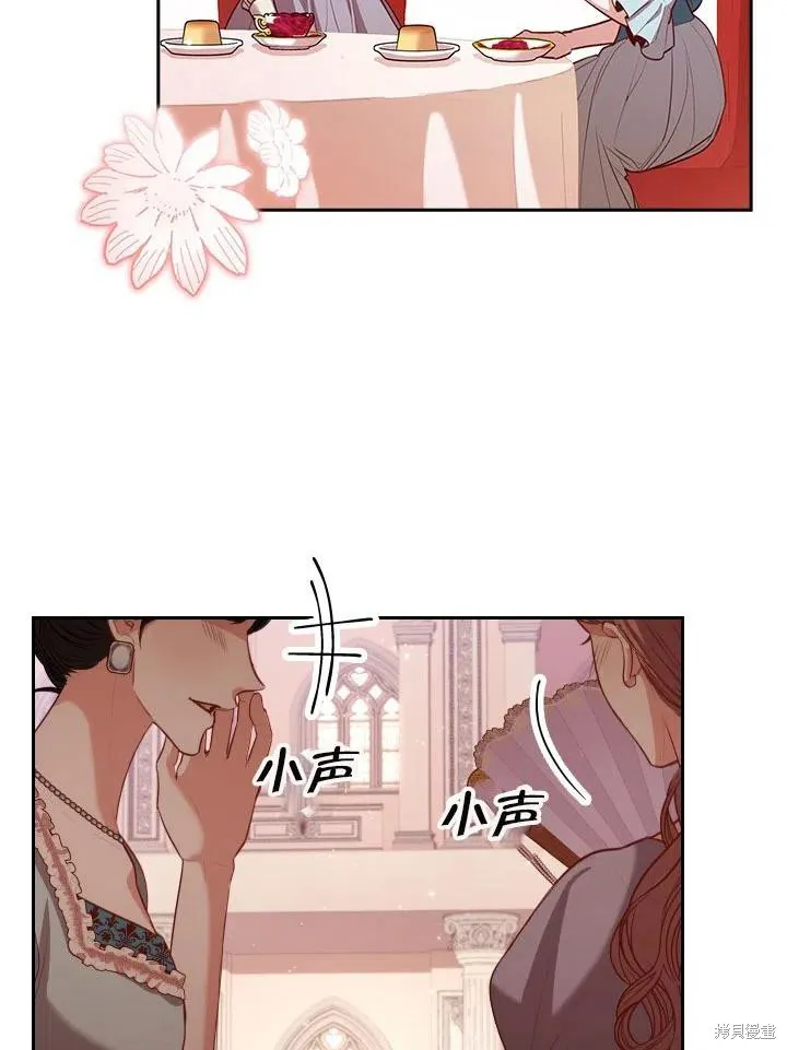 第53话 第8页