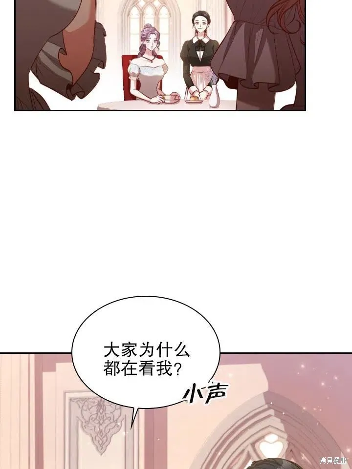 第53话 第9页