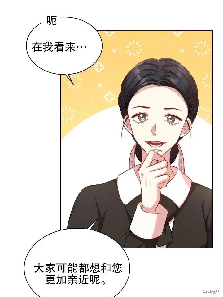 第53话 第11页