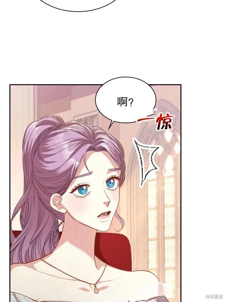 第53话 第12页
