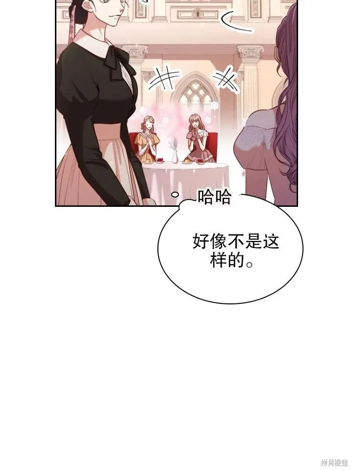 第53话 第14页