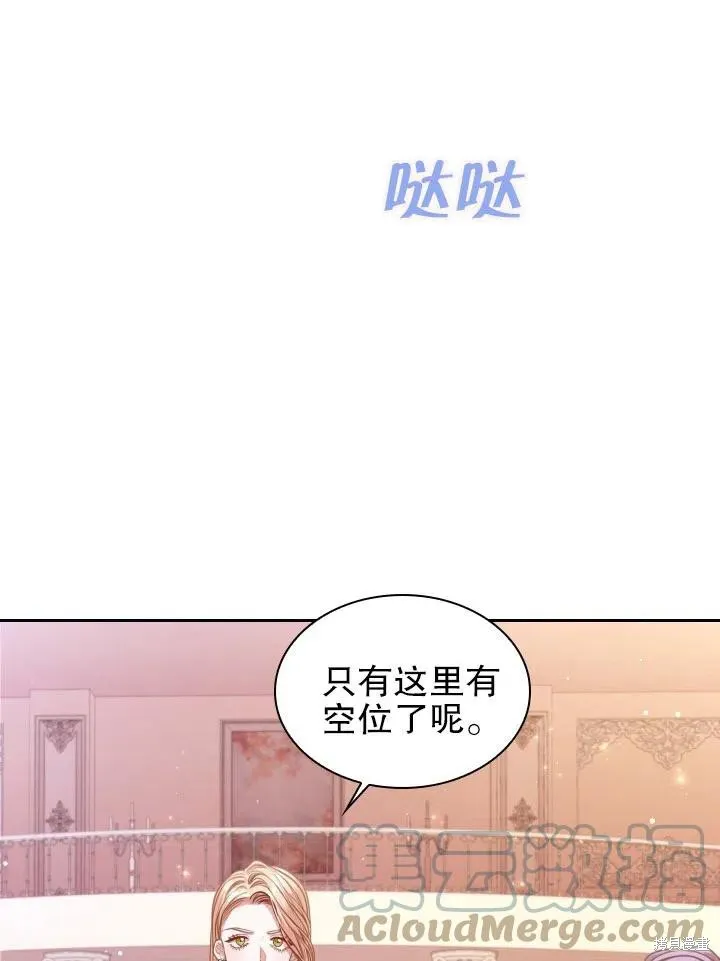 第53话 第16页