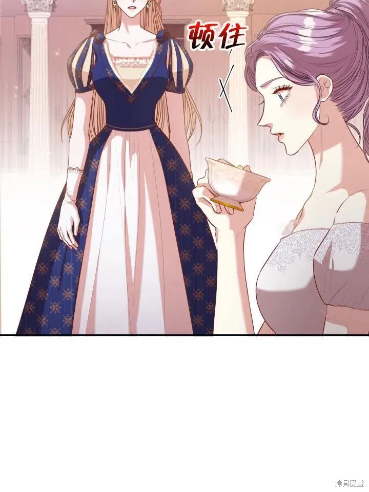 第53话 第17页