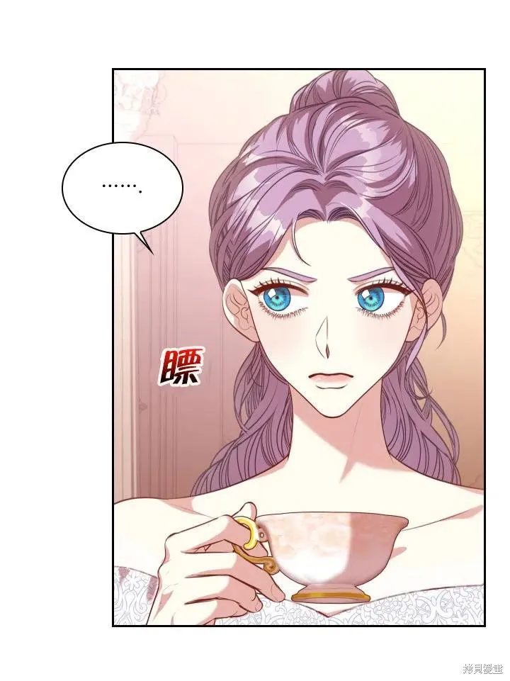 第53话 第18页