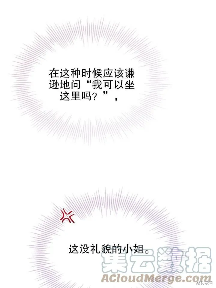 第53话 第19页