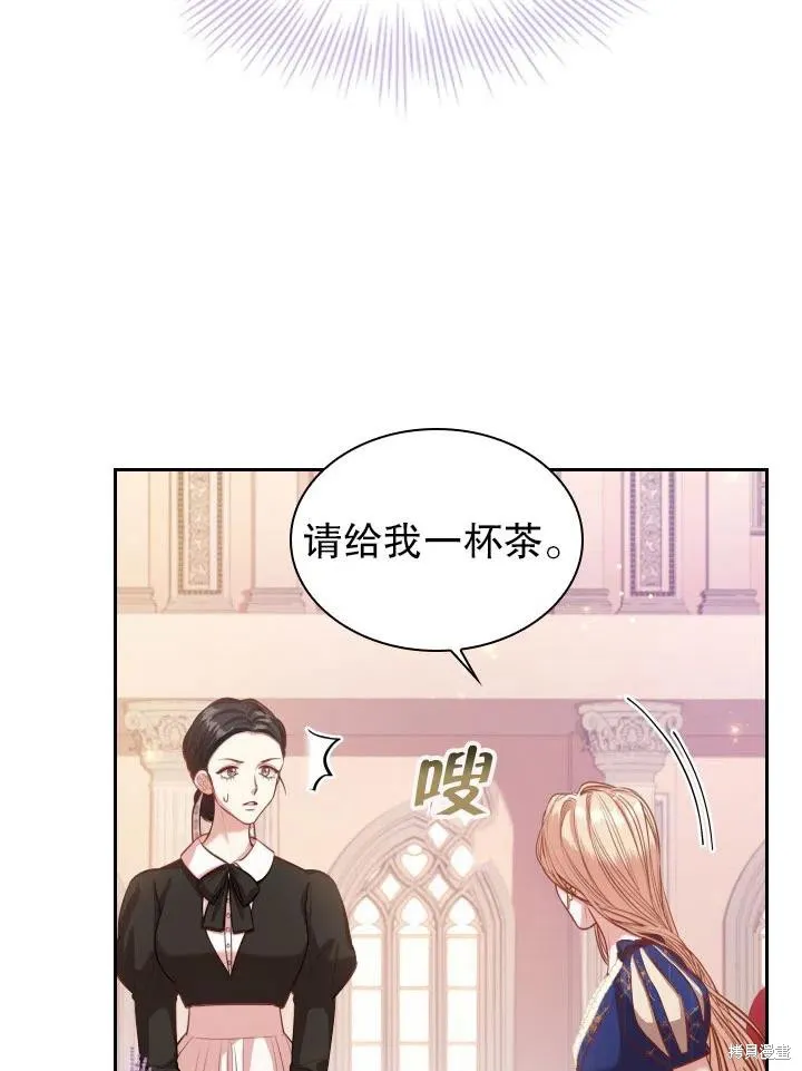 第53话 第20页