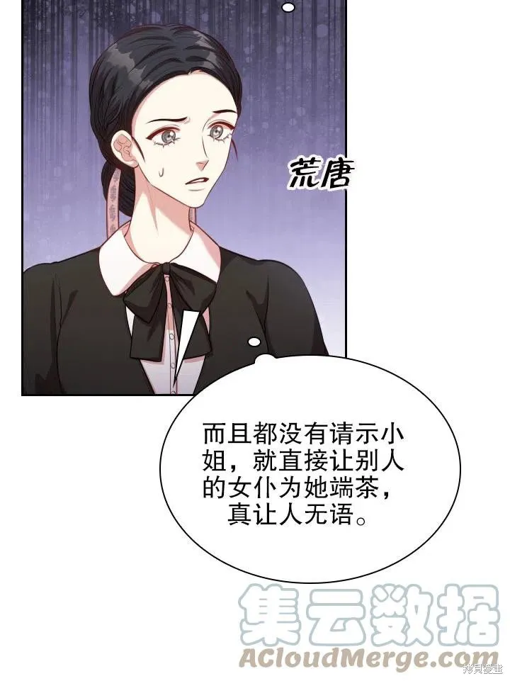 第53话 第22页