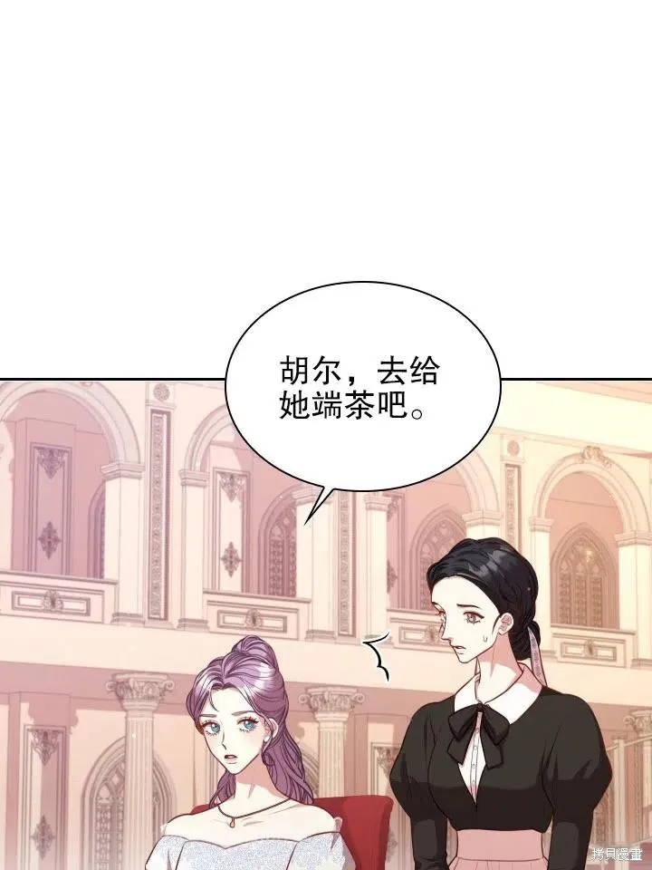 第53话 第23页