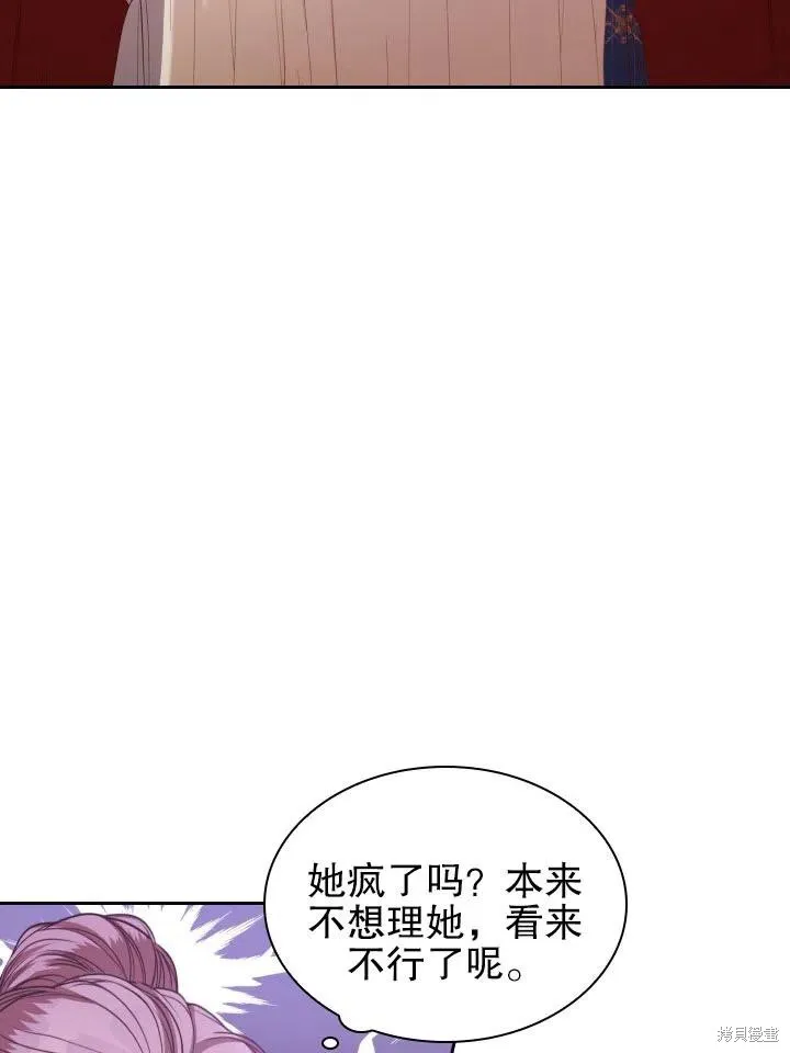 第53话 第27页