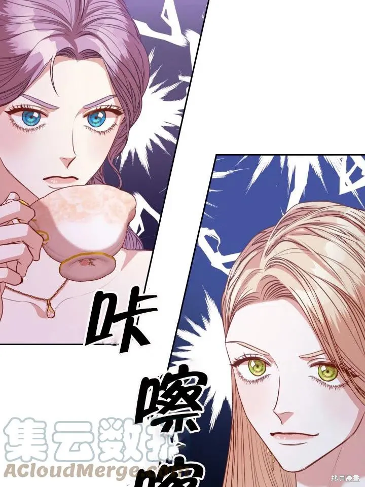 第53话 第28页