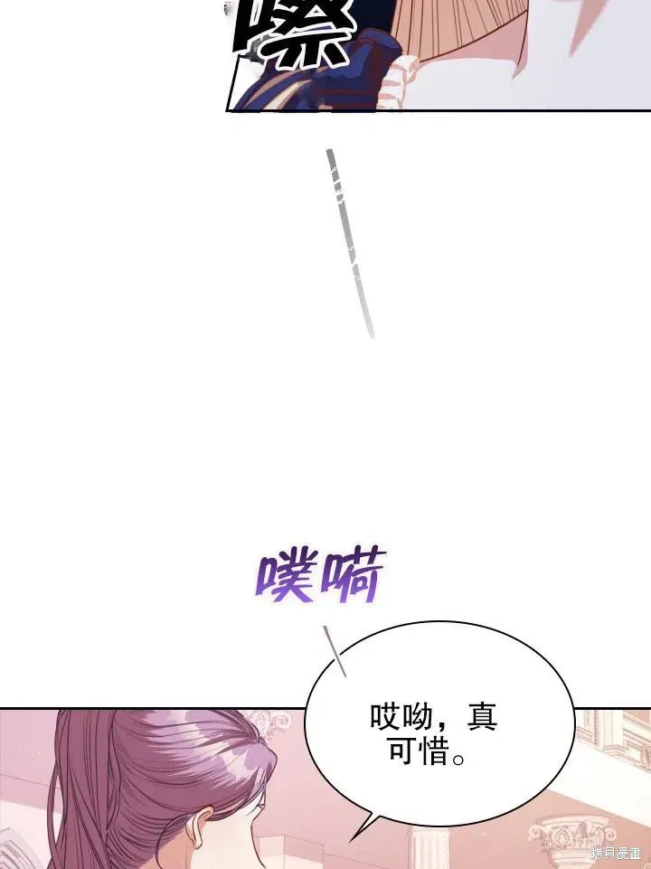 第53话 第29页