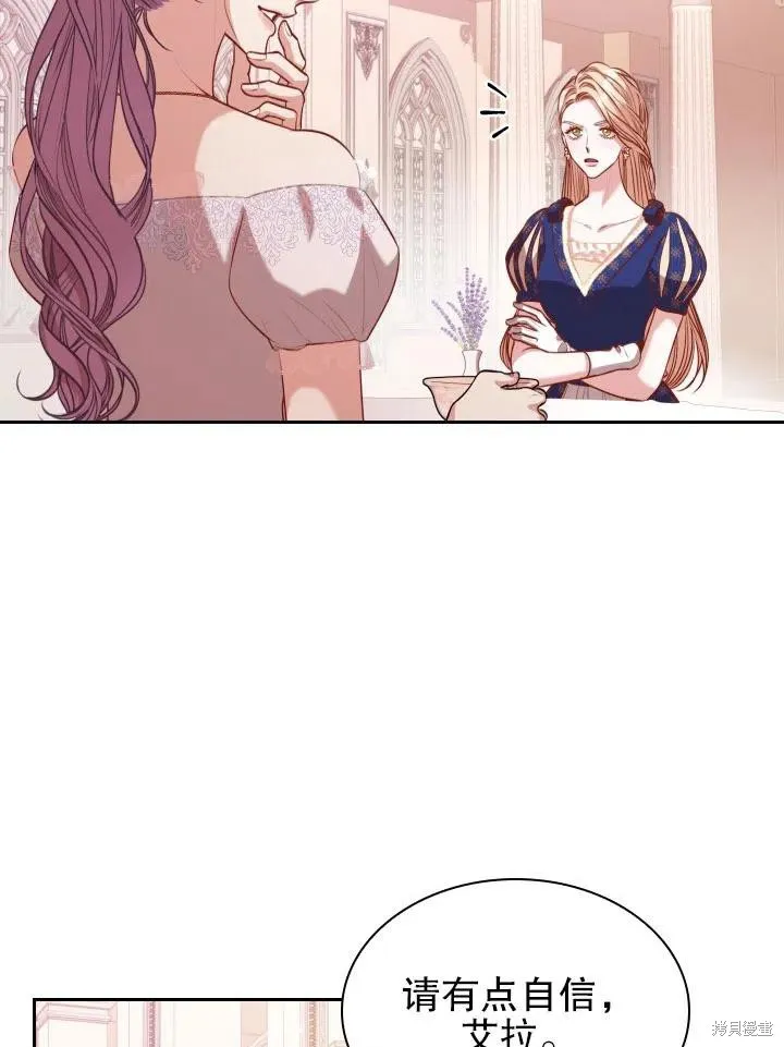 第53话 第30页