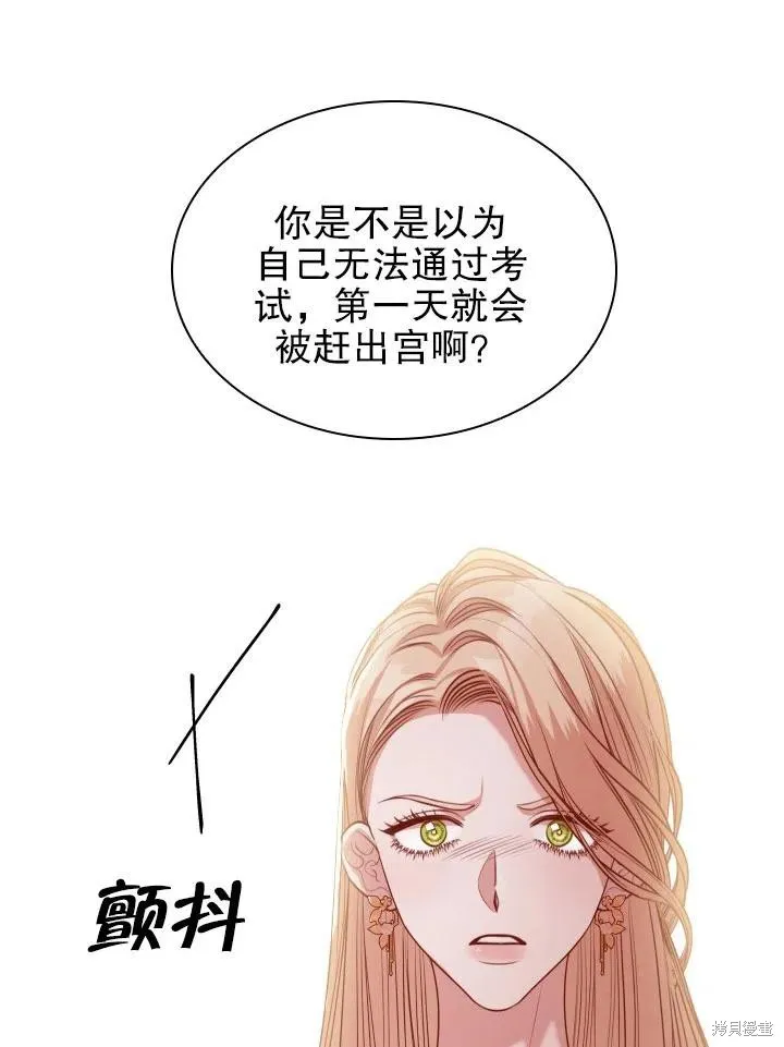 第53话 第32页
