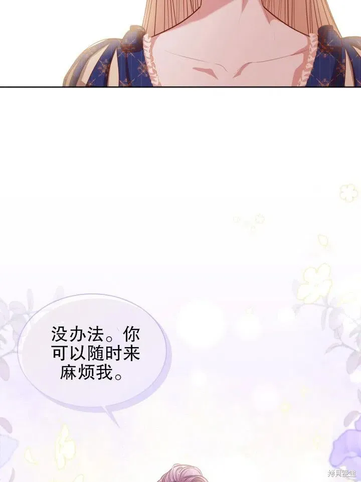 第53话 第33页