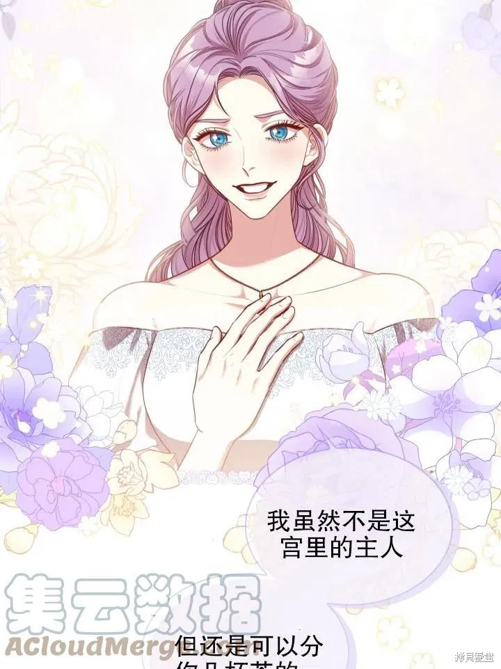 第53话 第34页