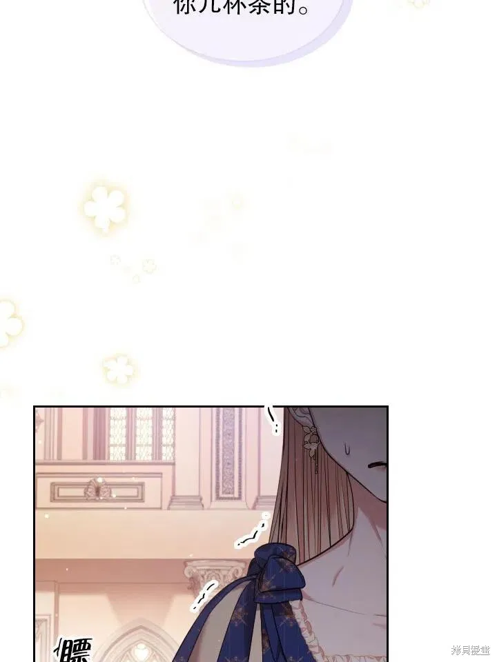 第53话 第35页