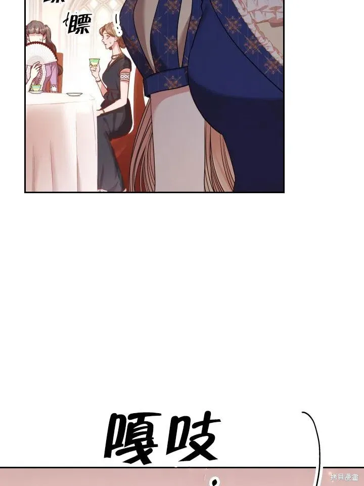 第53话 第36页