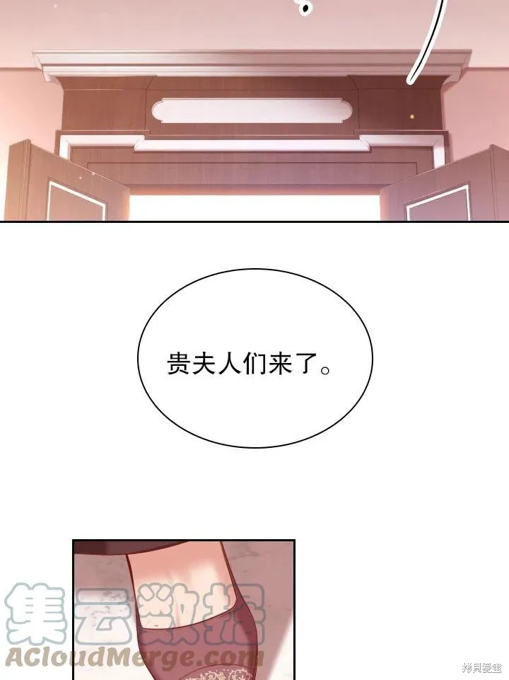 第53话 第37页