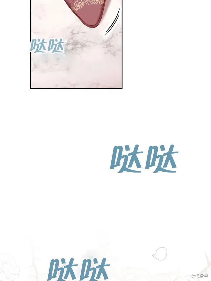 第53话 第38页